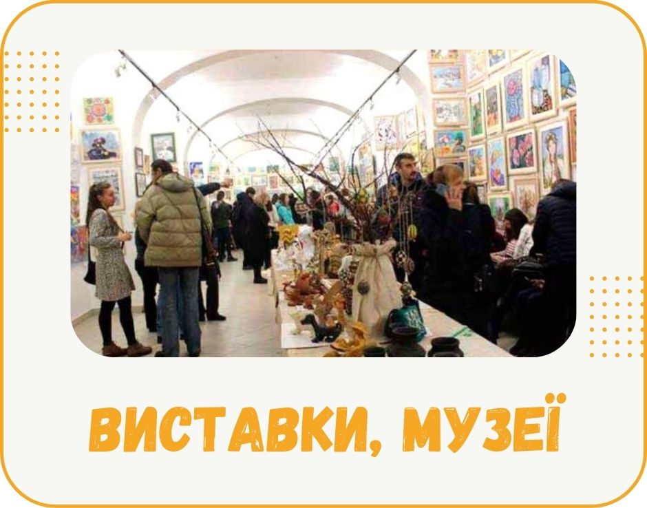 muzei
