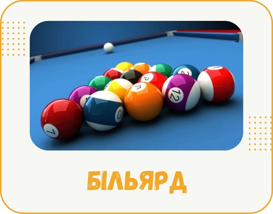 biliard