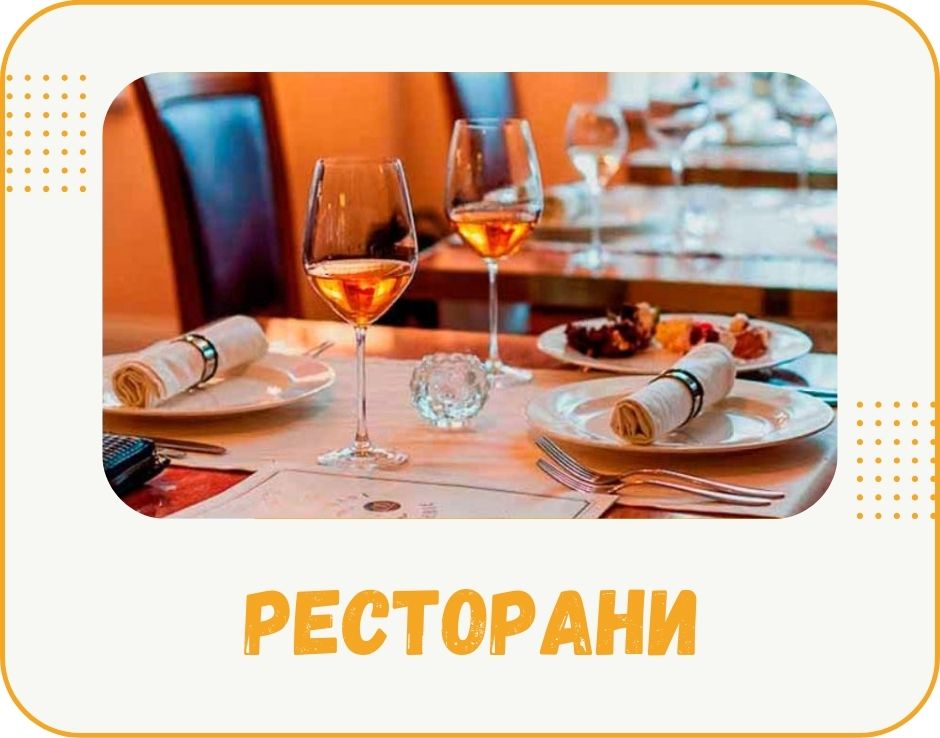 restorany