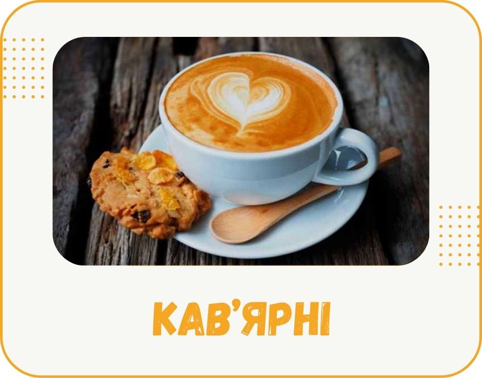 kaviarnia