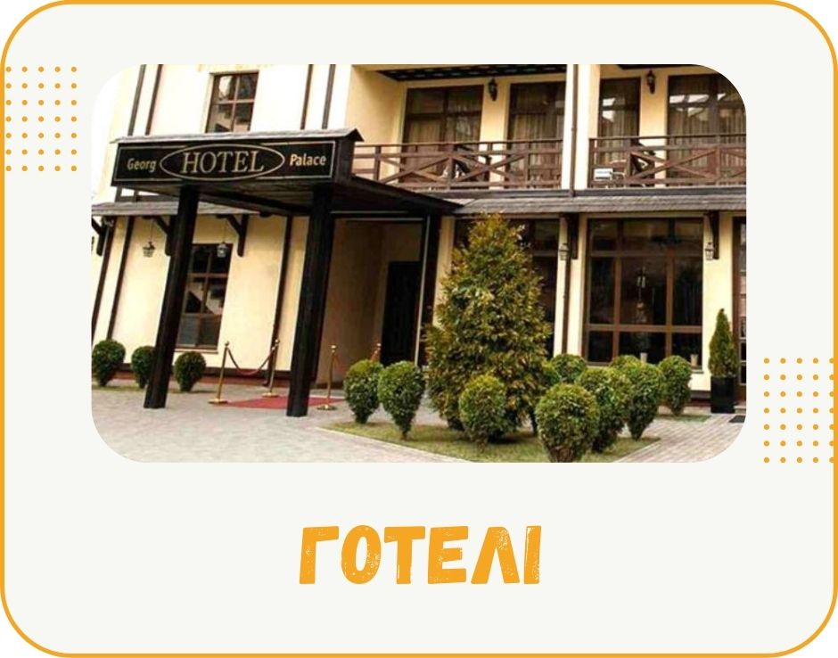 hoteli