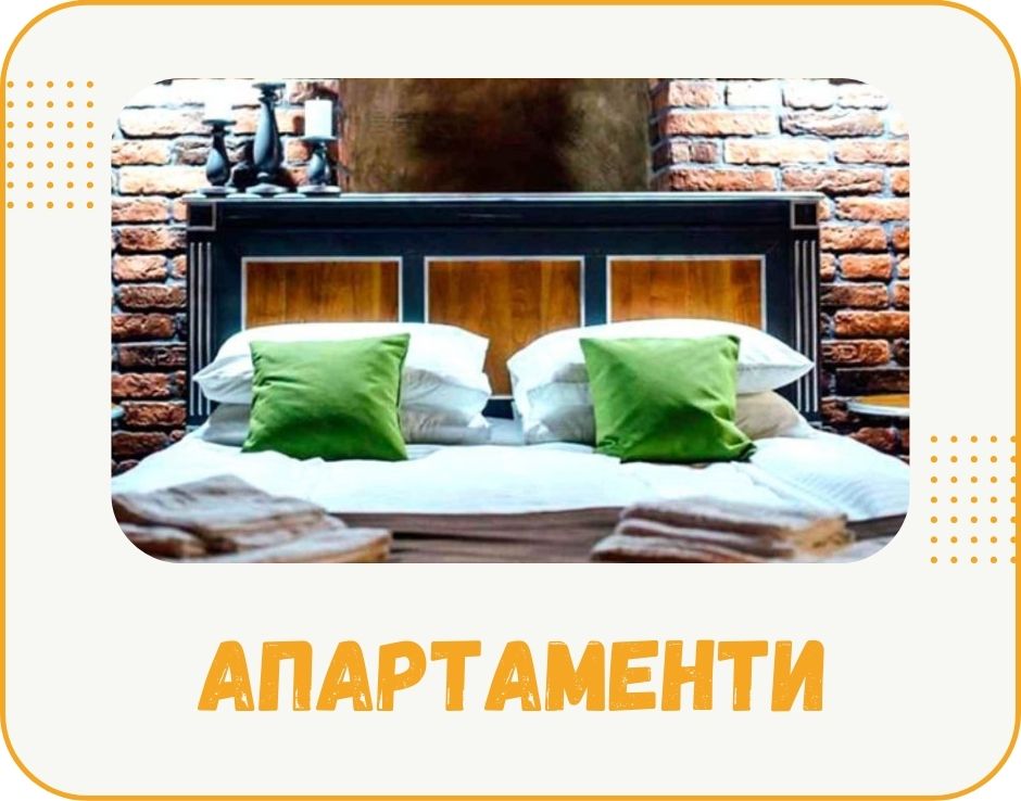 apartamenty