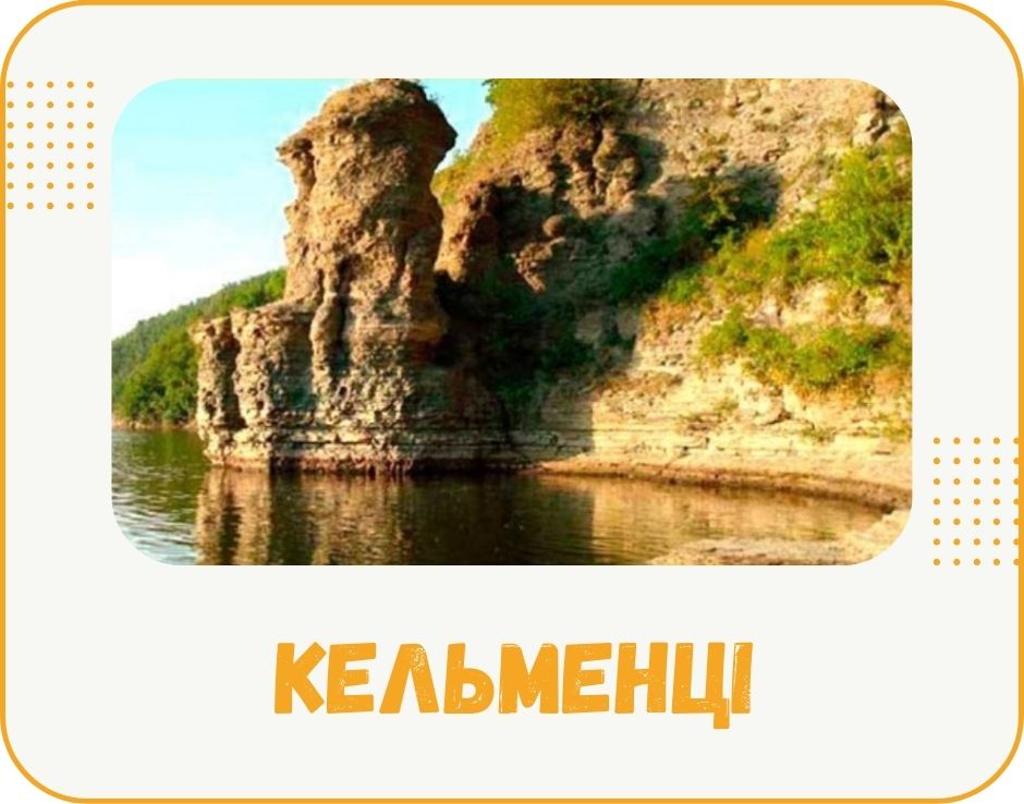 kelmentsi