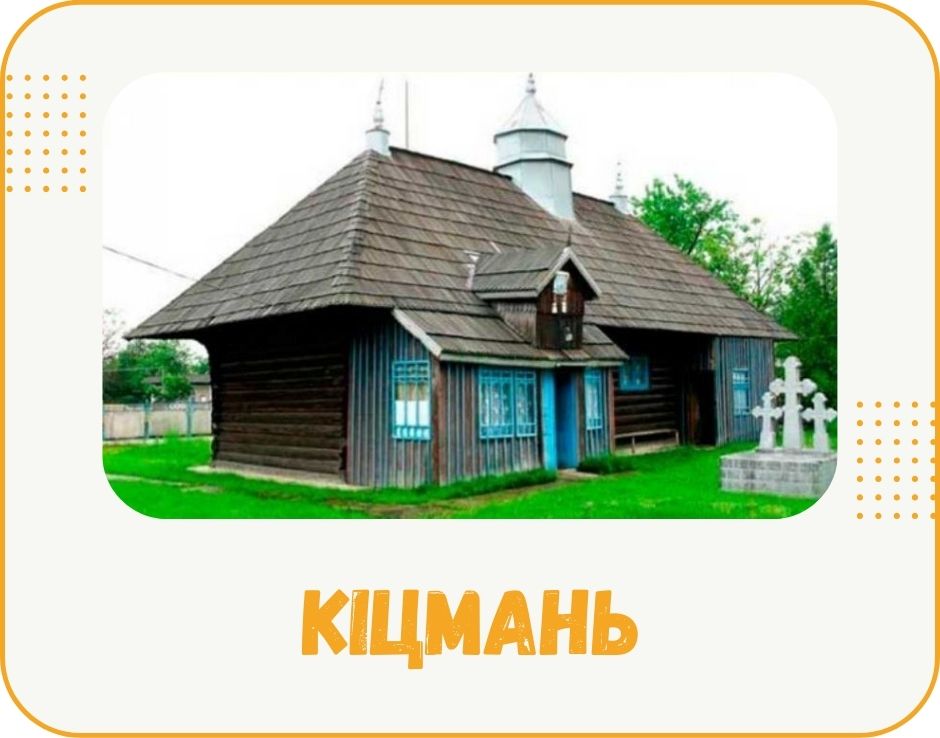 kitsman