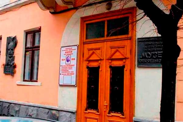 chernivtsi-literaturno-memorialnyi-muzei-yufedkovycha