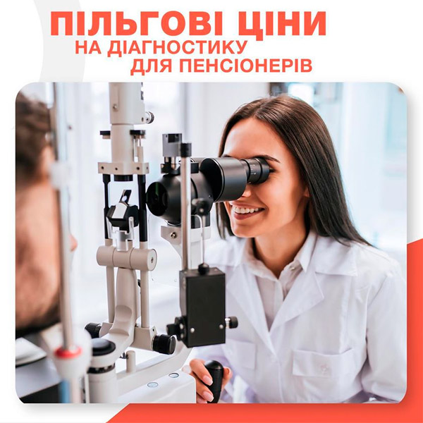 Ваш Зір