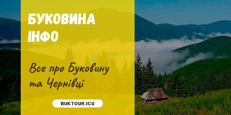 buktour