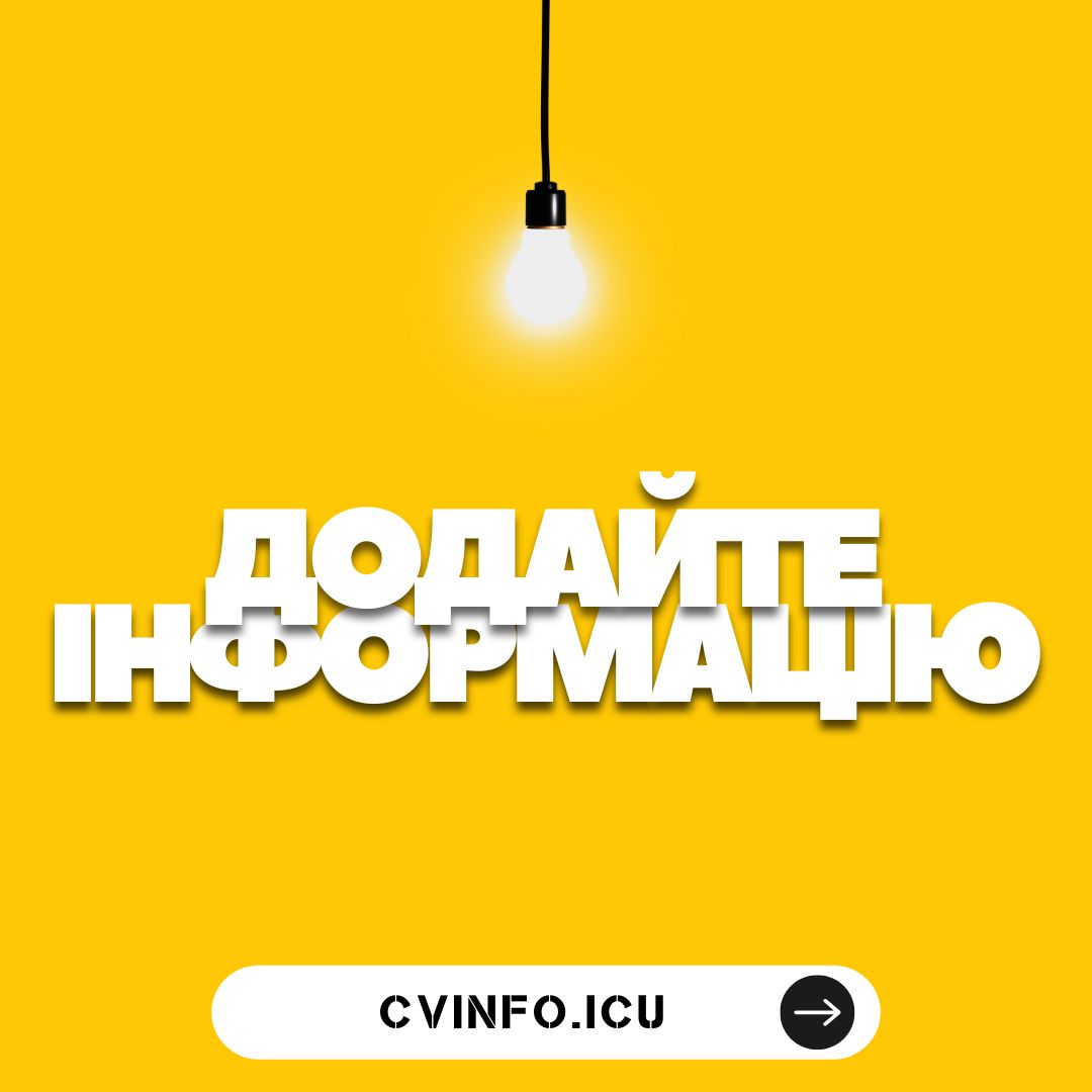 chernivtsi-reclama