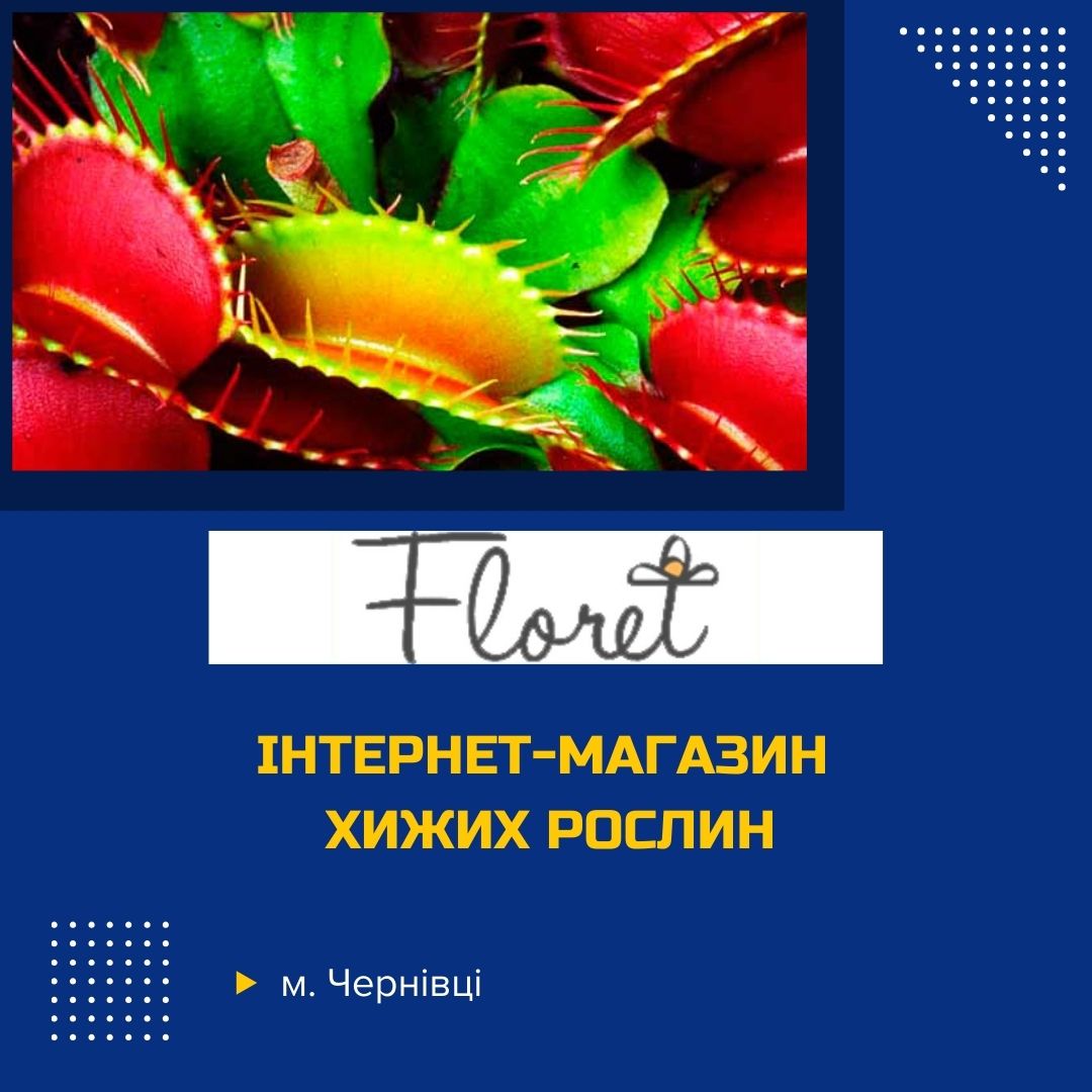 floret