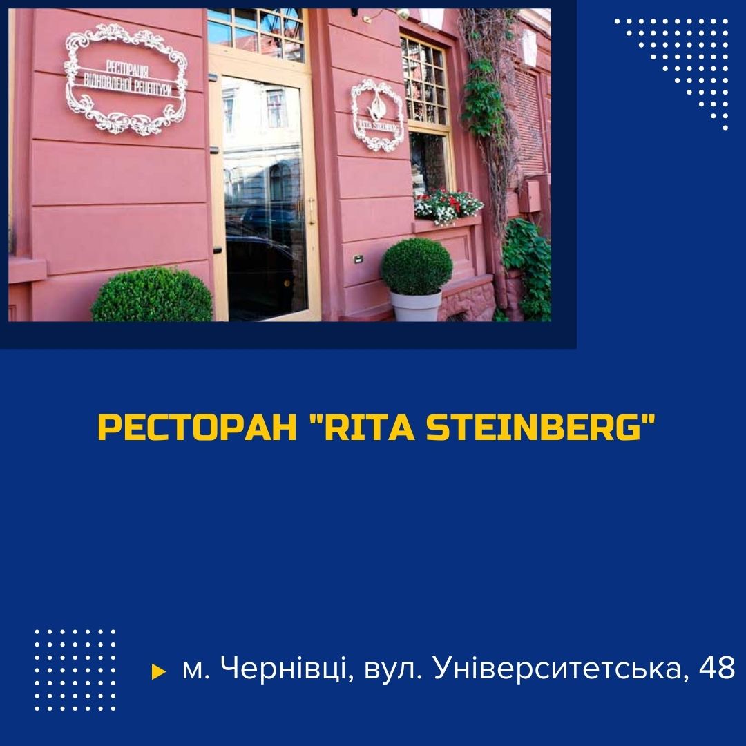 restoran-rita-steinberg