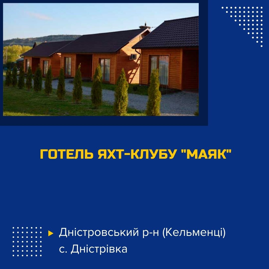 hotel-yakht-klubu-maiak