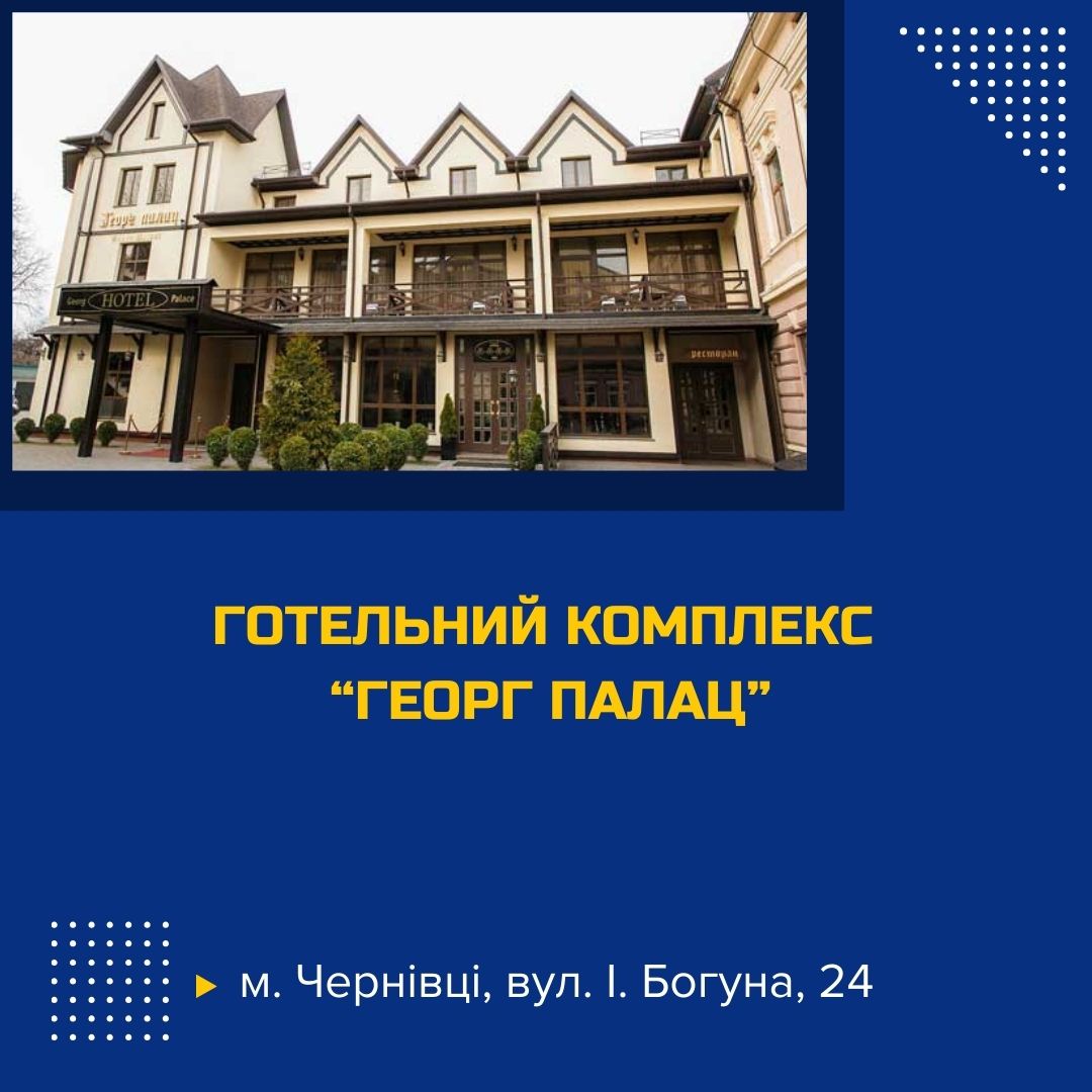chernivtsi-georg-palats