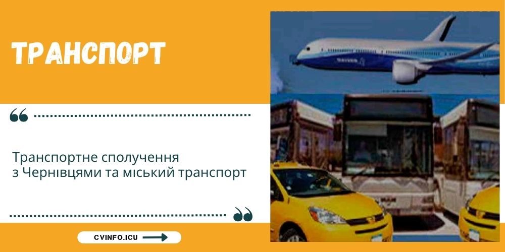 transport