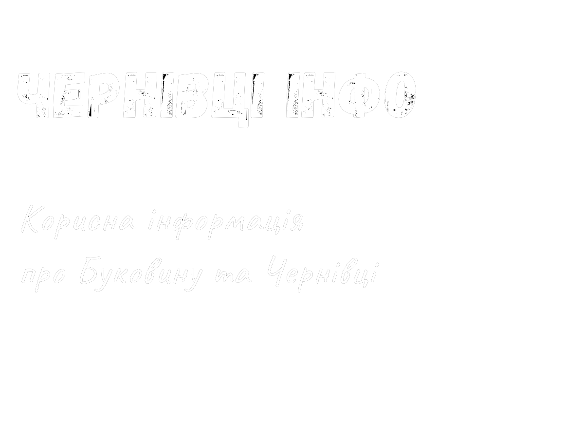 chernivtsi-info