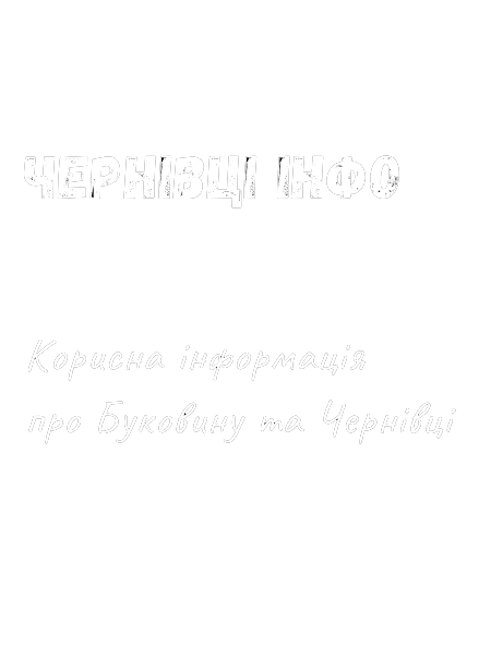 chernivtsi-info
