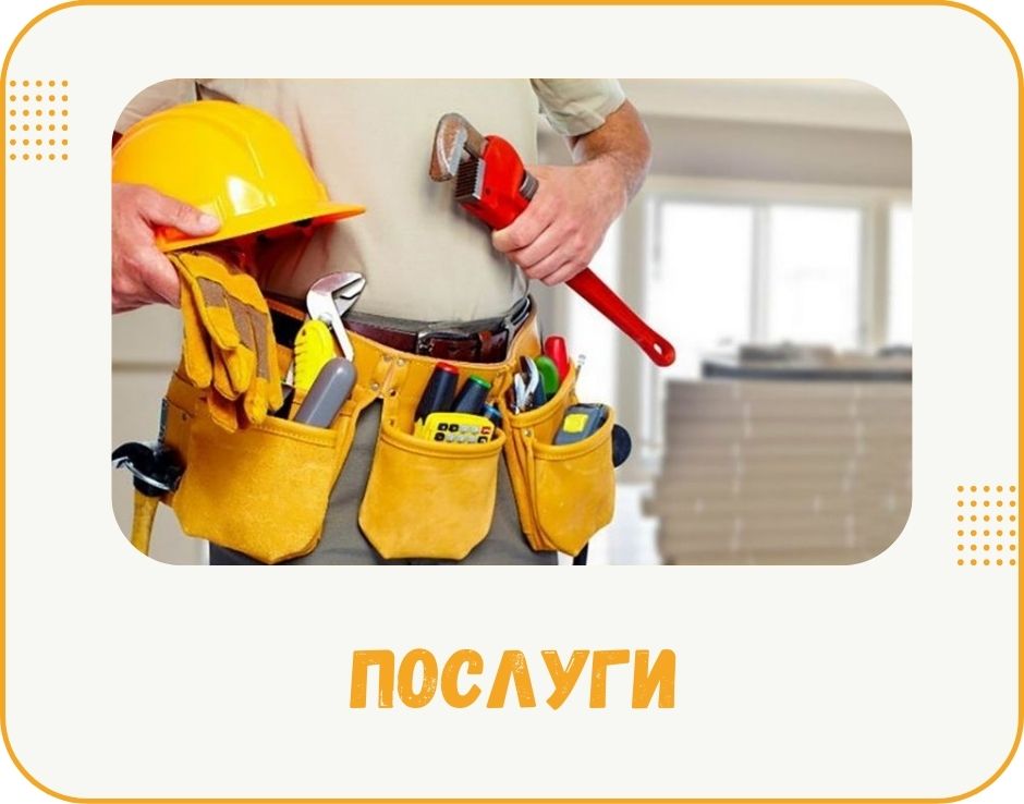 bukovyna-chernivtsi-poslugy