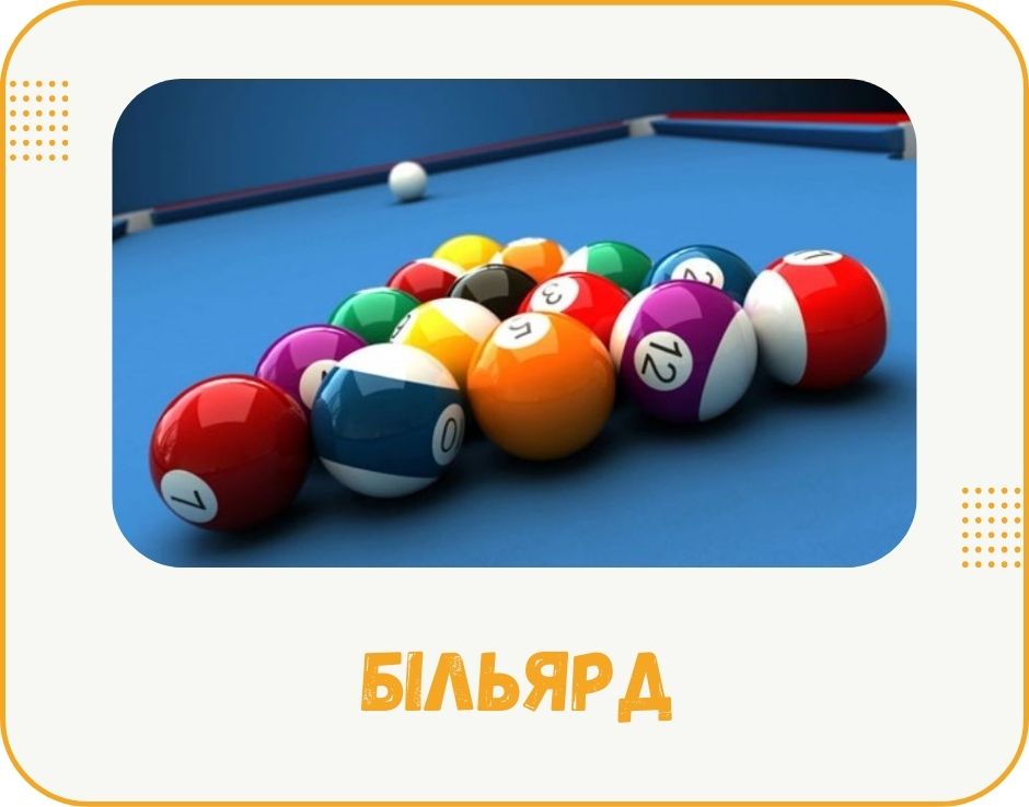 chernivtsi-biliard