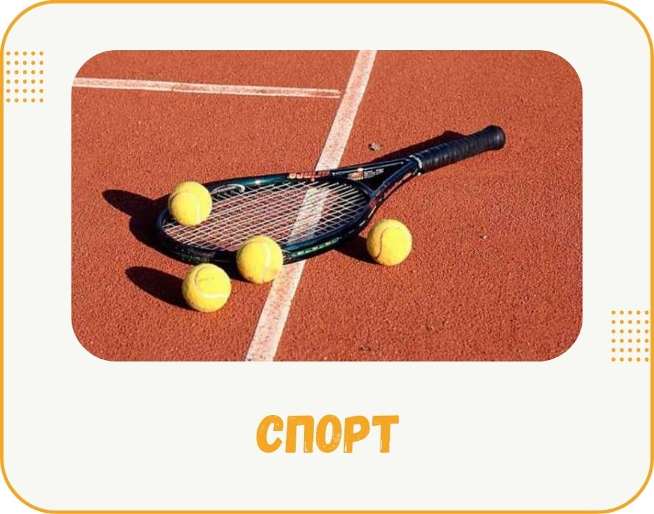 chernivtsi-sport