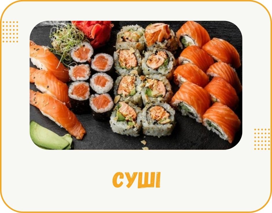 chernivtsi-sushi