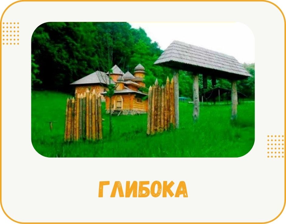 bukovyna-hlyboka