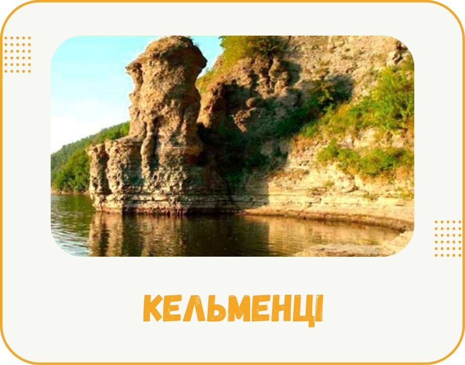 bukovyna-kelmentsi
