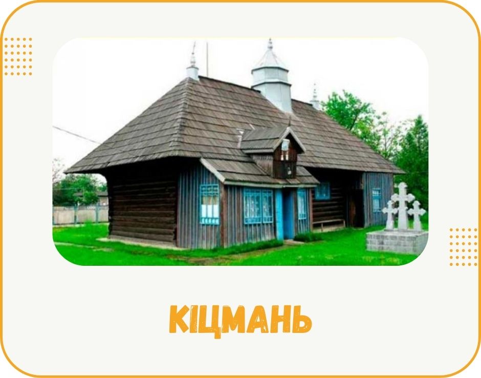 bukovyna-kitsman