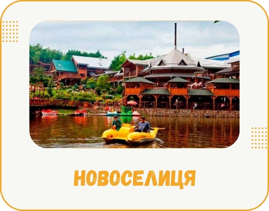 bukovyna-novoselytsia