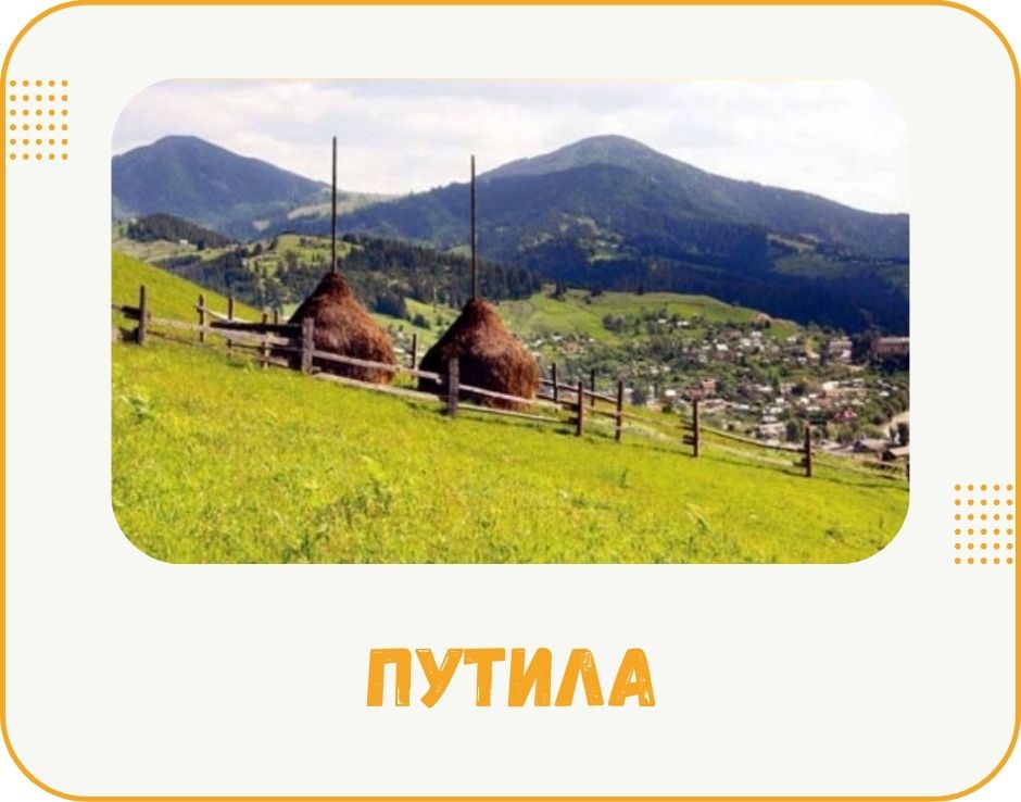 bukovyna-putyla