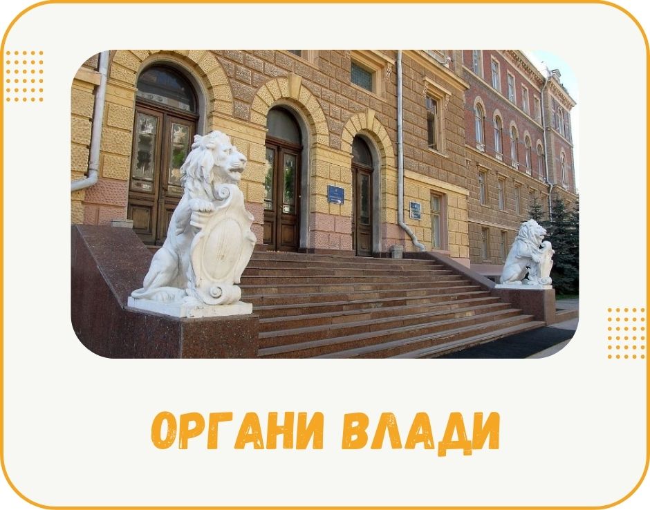 bukovyna-chernivtsi