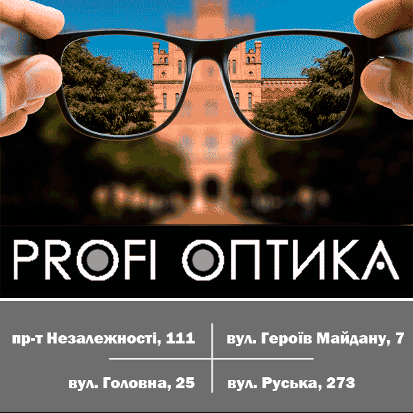 profi-optyka