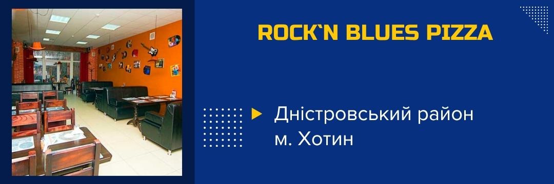 rock-n-blues-pizza