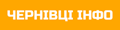 Чернівці інфо
