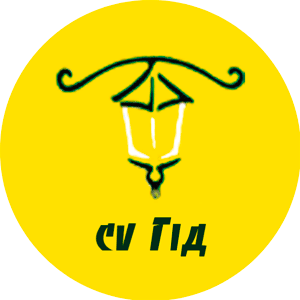 cvguide